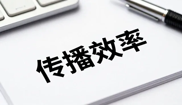 直播运营中适用条件的精细化管理策略