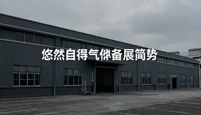 性能优化:流量转化中的常见问题与处理方法